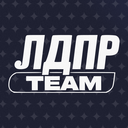 ЛДПР.Team