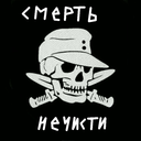 Special Squad "ANARCHY"