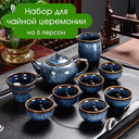 Чайный Клуб