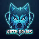 ДЕТИ 00-ЫХ | СЕРВЕРА CS2