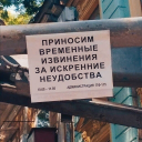 𝙈𝙚𝙣𝙩𝙩𝙖𝙣𝙞