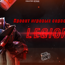 CS GO >>DarkLegion<<