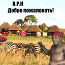 (АРХИВ) Великая Республика Наклзов - ВРН