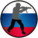 Counter-Strike Source Россия
