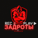 задроты