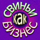СВNНbN КАК БNЗНЕС