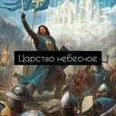 ВПИСКА