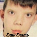 Рофляно4ка