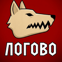 Логово