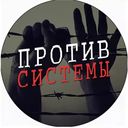 Новое Общество Для Не Таких Как Все