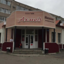 Ахмэдовка