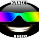 сервер