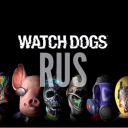RUS Watch Dogs