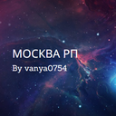 Москва РП