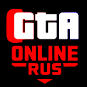 GTA Online Rus