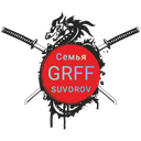 Семья GRAFF