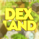 🌟 DexLand [1.8 - 1.21] | Пойдем разговаривать?