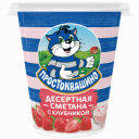 Сметанный завод