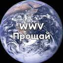 🪦 World War V 🥀 2022-2023 RIP 🪦 1