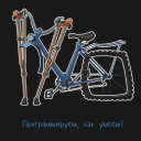 RuMine > Coders | DeV | Za Россию!