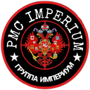 Imperium