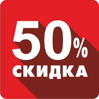 Скидки Яндекс еда Delivery club Самокат Ситимобил