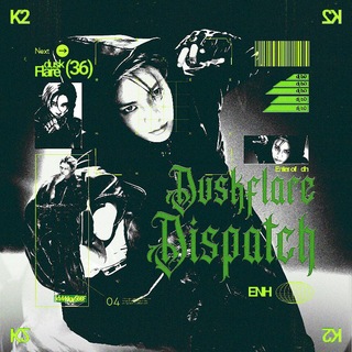 DUSKFLARE DSP