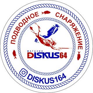 DISKUS64