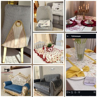 ❤️Дивандеки🛋скатерть🛍сидушки🪑...Текстиль от MDzh🪡🧵