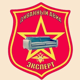 Диванный авиаэксперт 🚀