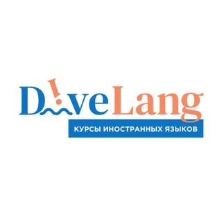 Divelang Курсы иностранных языков