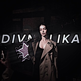 divnolika