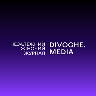 DIVOCHE.MEDIA