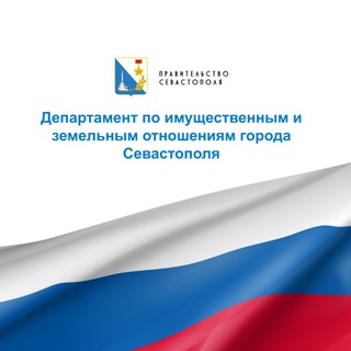 Аватар канала ДИЗО | Севастополь @dizo_sev