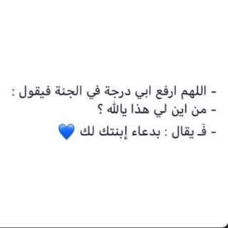 لـ ابي.