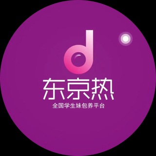 东京热包养VIP频道