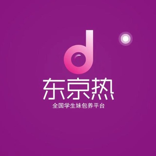 东京热包养指南