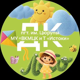 🎭Дом культуры рабочего посёлка им. Цюрупы🎭