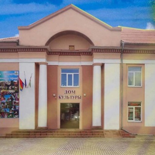 Нестеровский Дом Культуры