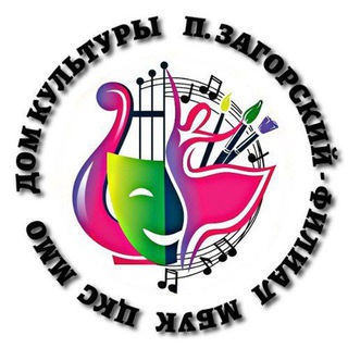🎭🩰🎤Дом Культуры п. Загорский🎭🩰🎤