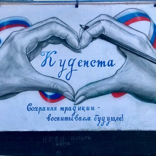 🏛Дом культуры "Кудепста"