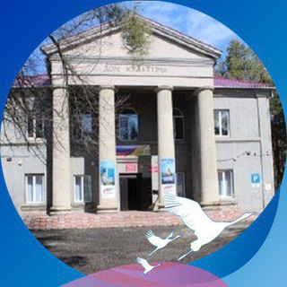 Дом культуры Кумская Долина
