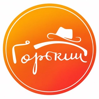Дом культуры поселка имени Горького