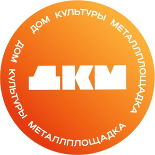 Дом культуры п. Металлплощадка