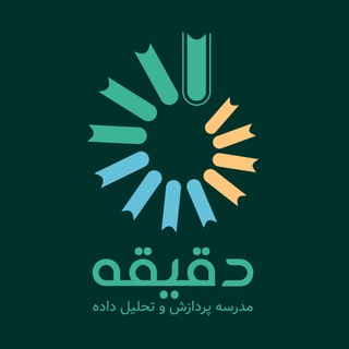 مدرسه دقیقه