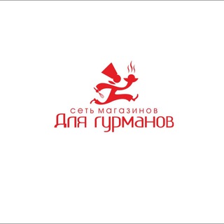 Сеть магазинов "Для Гурманов"