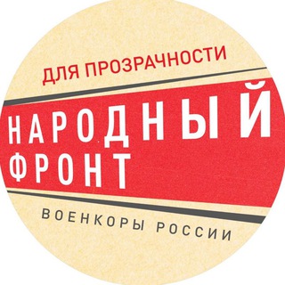 Для прозрачности
