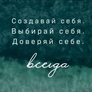 Для женщины🦋