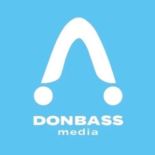 ДМ | Донбасс Медиа