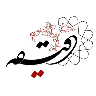 مجله تحلیلی دقیقه